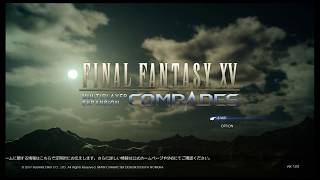 FF15　シドに会えず、武器強化終われないからクエスト回していく♪　戦友