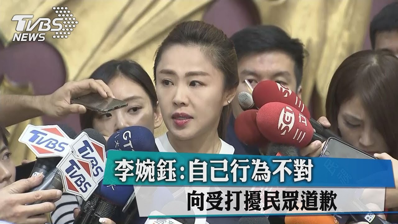 推打烤肉民眾稱「自衛」　李婉鈺：戒酒反省