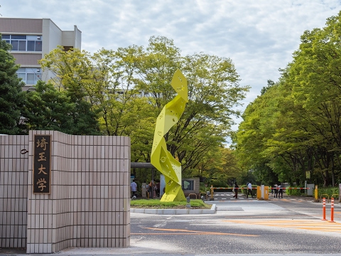 教養学科 埼玉大学公式チャンネル のライブ ストリーム