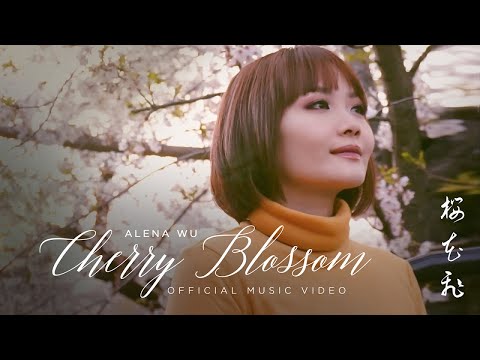 Alena Wu - Cherry Blossom 樱花飞 - Official Video