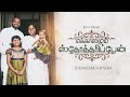 EKKAALMUM STHOTHARIPPAEN OFFICIAL VIDEO JOHNSAM JOYSON NEW SONG