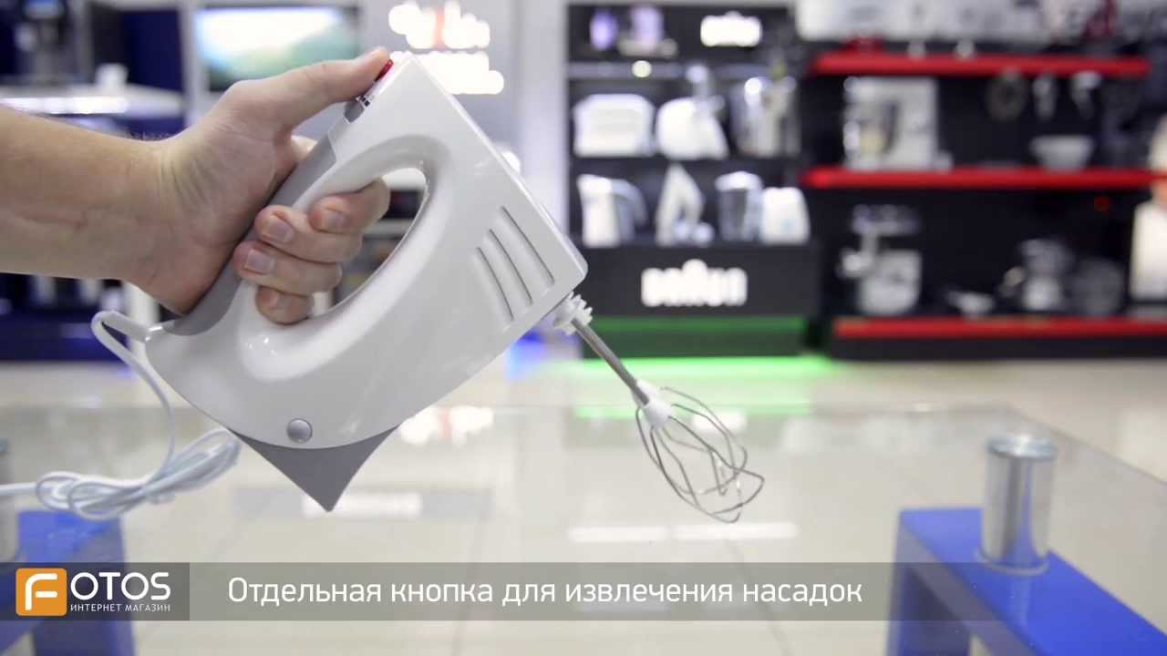 Миксер ручной Bosch Bosch MFQ 36440 по низким ценам в интернет-магазине Фотоскла
