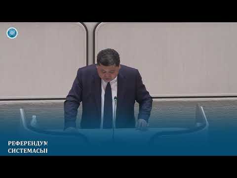 КР ЖК жыйынында КР Референдуму жөнүндө Конституциялык мыйзамдын долбоору биринчи окуудан кабылалынды