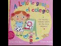 A LULÚ LE GUSTA EL COLEGIO Cuento Infantil De CAMILLA REID Leído Por PALOMITA DE MAÍZ