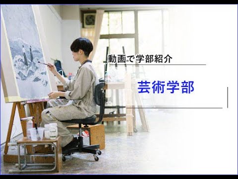 メディア表現学科 【京都精華大学WEBオーキャン】 「芸術学部」 紹介（教員 佐藤 光儀）