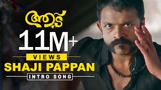 Shaji Pappan Intro song from  Aadu  - Jayasurya Vi