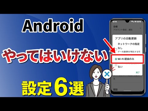Android 携帯電話: Bluetooth の危険な脆弱性 – ユーザーは今すぐ対応する必要があります