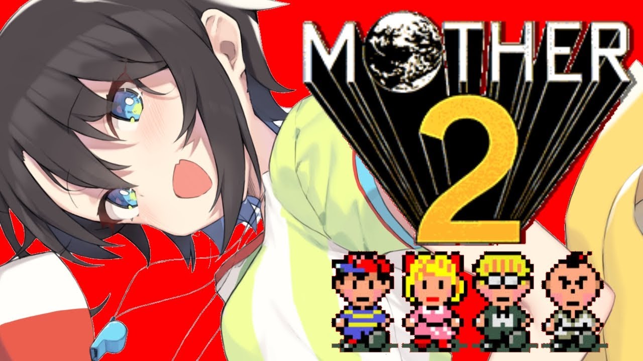 【#5】シリーズ完全初見!!!!!mother2!!!!!/EarthBound【ホロライブ/大空スバル】