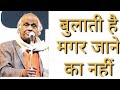 बुलाती है मगर जाने का नहीं Dr Rahat Indori Shayari Bulati 