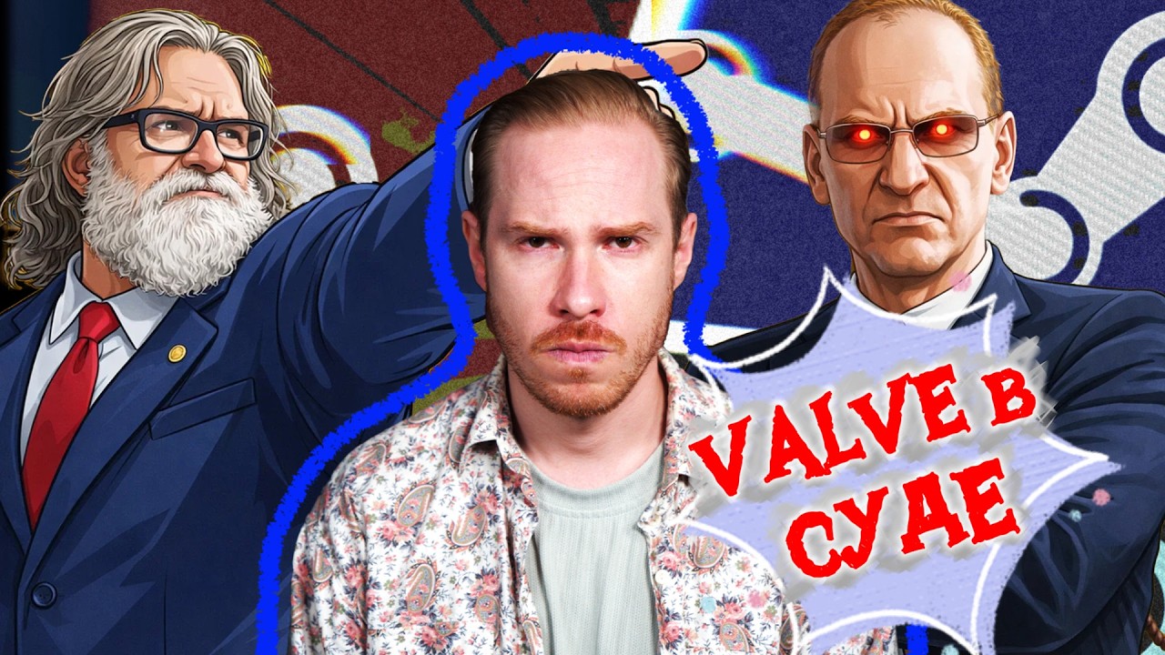 VALVE vs Патентный тролль || ИИ-Хаос в Китае || Роботам теперь больно