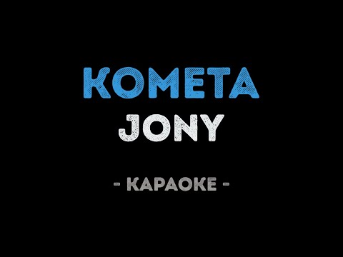 JONY - Комета (Караоке)