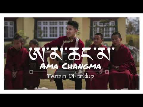 AMA CHANGMA KARAOKE- TENZIN DJONDUP