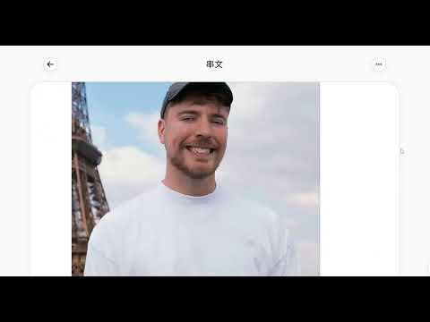 Item video thumbnail