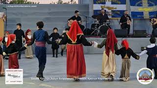 84η Επέτειος για τη Μάχη της Κρήτης - Σύλλογος Κρητών Καματερού “ΤΟ ΑΡΚΑΔΙ” 31 05 2025