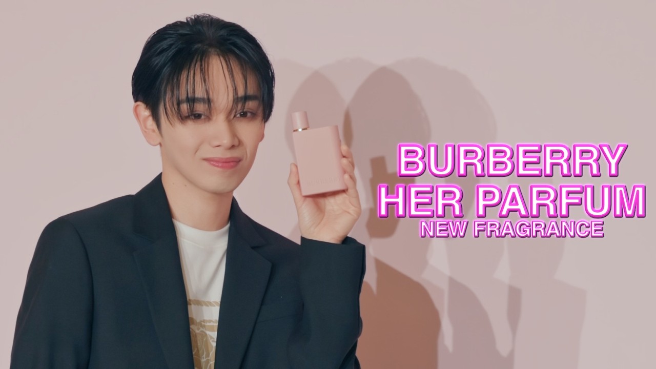 【BURBERRY HER】宮世琉弥「名前をつけるとしたら“さくらこちゃん”」。香水にモチベーションアップに欠かせないアイテム