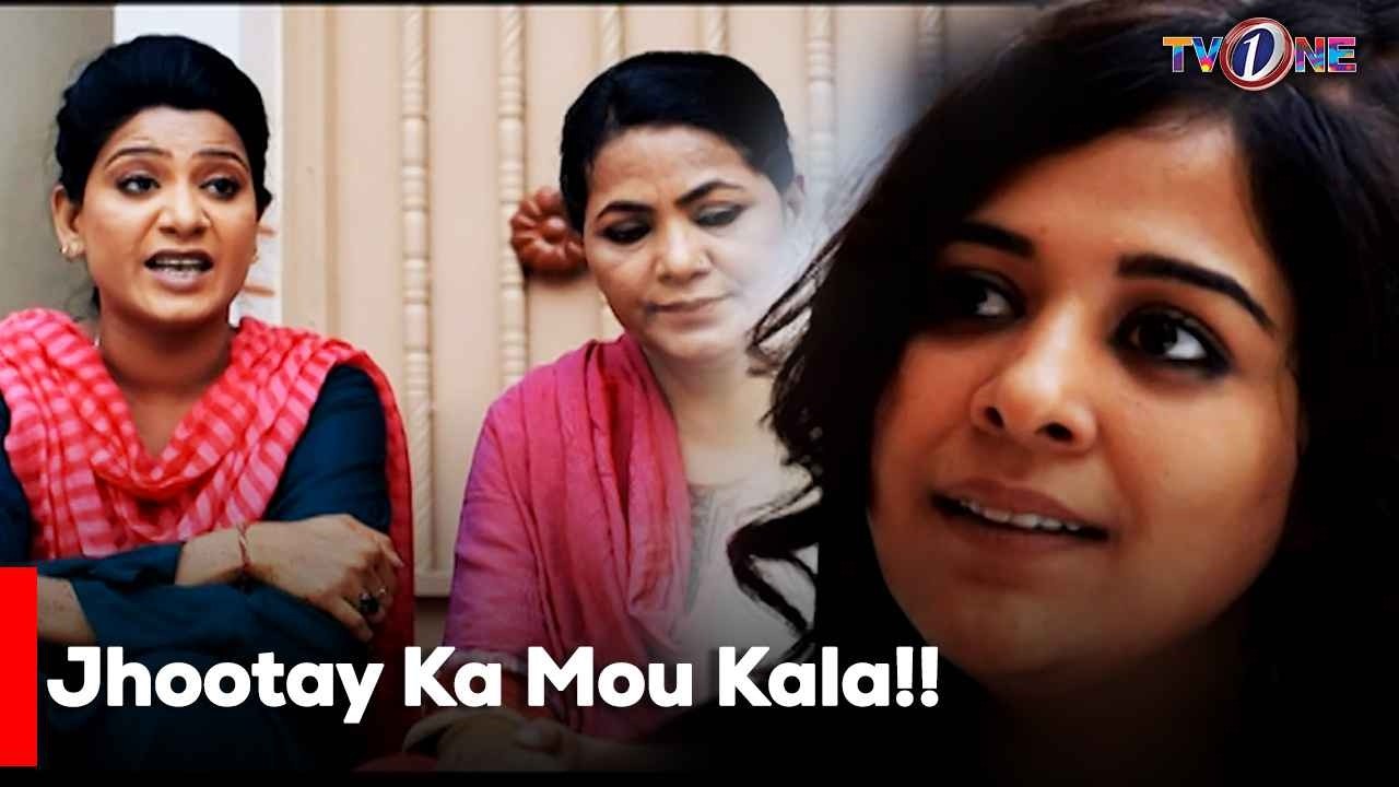 Jhootay Ka Mou Kala!! | Best Moments |  Mothers Day Special | Yasra Rizvi | Arisha Razi