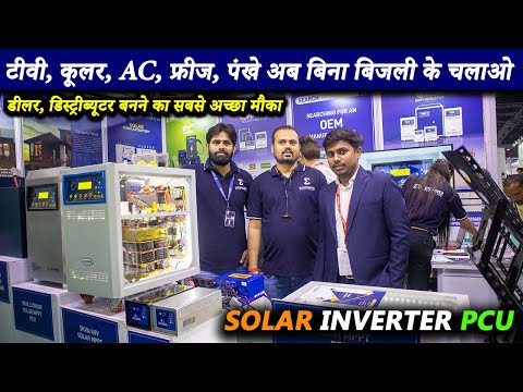 2500VA Off Grid Electrower Viraj 2.5KVA 24V MPPT Solar PCU (Copper)