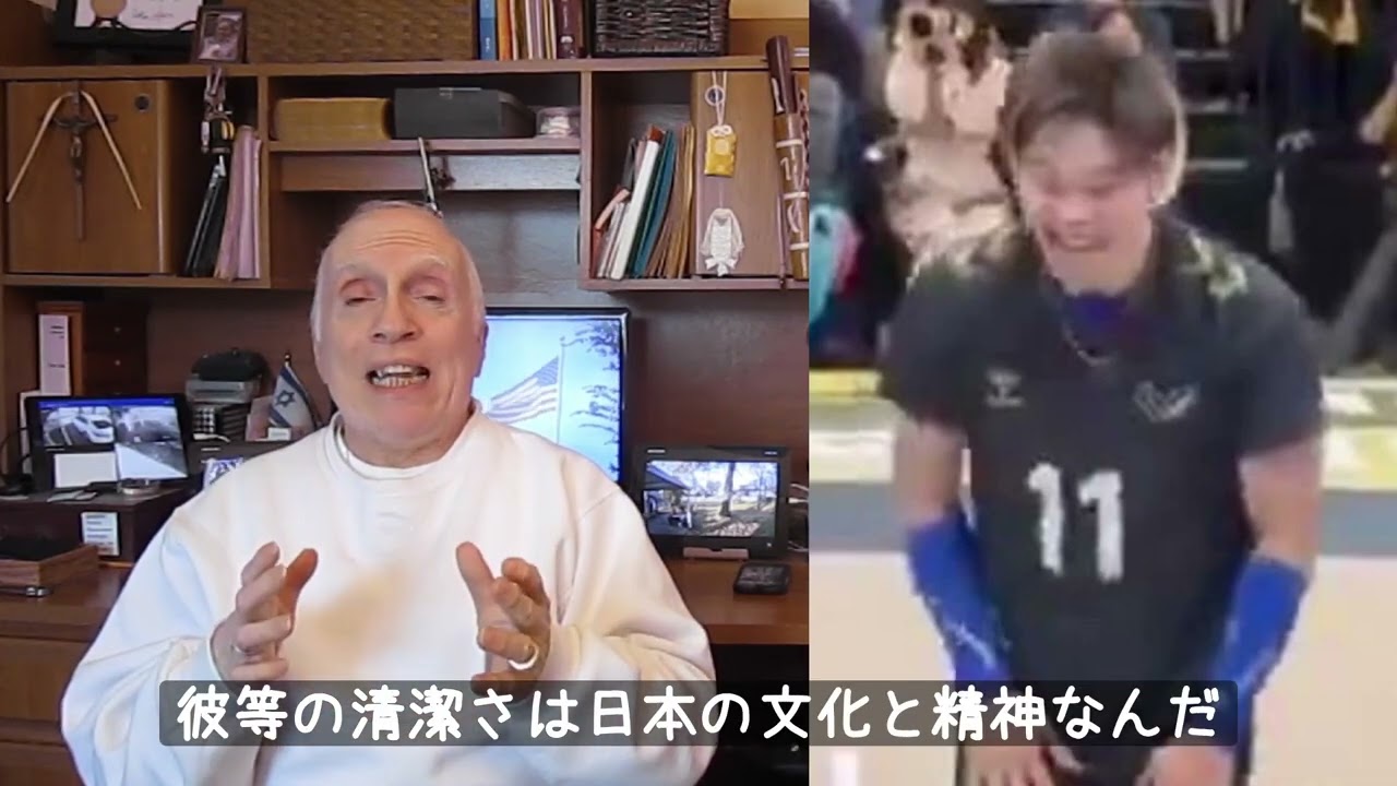 字幕【テキサス親父】 俺が日本を愛する理由 Vol82　日本の高潔なバレーボール選手