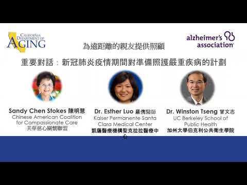 História importante: Preparação e planejamento de doenças graves durante a atual epidemia de coronavírus