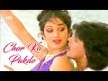 Chor Ko Pakdo | Mithun Chakraborty❤️Meenakshi Seshadri | Romantic Song | Dilwala (1986)