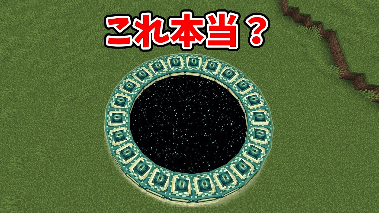 ショート動画の闇を暴いてみた【マイクラ】