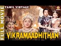 Vikramaadhithan 1962 L Super Hit Classic Tamil Full Movie L M G Ramachandran Padmini