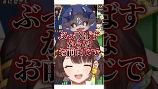 でびでびでびるを煽る司賀りこ【 #にじさんじ #司賀りこ #でびでびでびる #長尾景 #神田笑一  #切り抜き 】