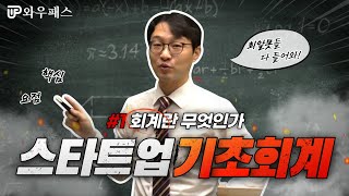 강의화면 캡처 이미지