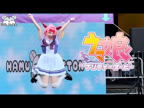 【ウマ娘】"Umapyoi Densetsu" Umamusume Cosplay Dance Cover Performance