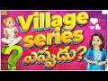 Village Series ఎప్పుడు? | Love story | MCA | Middle Class Abbayi | Funmoji | Infinitum Media