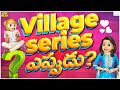 Village Series ఎప్పుడు Love Story MCA Middle Class Abbayi Funmoji Infinitum Media