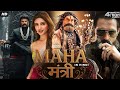 Maha मंत्री Nandmuri Balakrishna Sreelela Superhit South Hindi Dubbed Action Movie Arjun