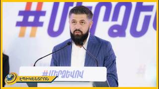 Ձերբակալվել է Ալիկ Ալեքսանյանը