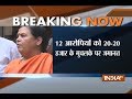 Top 20 Reporter | 30th May, 2017 ( Part 1 )