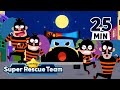 Ten Little Thieves More Patrol Pals Police Car Series Pinkfong Super Rescue Team