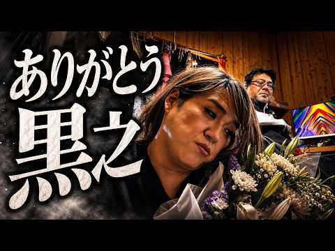 よっさん kick」のYahoo!リアルタイム検索 - X（旧Twitter）を