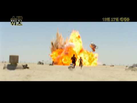 [스타워즈: 깨어난 포스] 30초 TV 예고편