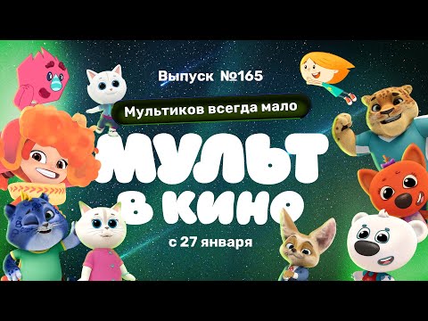 Трейлер