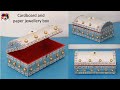 DIY Cardboard Jewellery Box Making At Home Waste Cardboard Reuse Craft Idea Useful Things