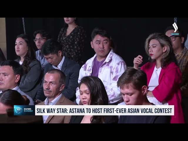 «Silk Way Star»: Астанада биринчи халқаро мусиқий танлов ўтказилади