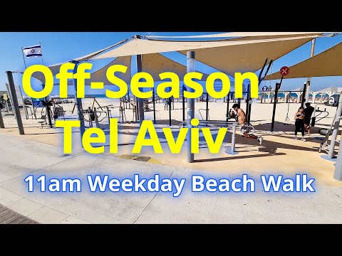 🇮🇱🏖️Tel Aviv Beach Walk: What’s it Like at 11am on an Off-Season Weekday in Late October?