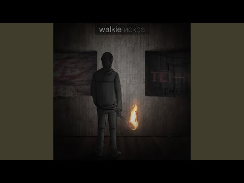 Video thumbnail for Оптимизм (Optimism)