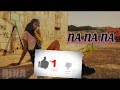RINA NA NA NA OFFICIAL INSTRUMENTAL