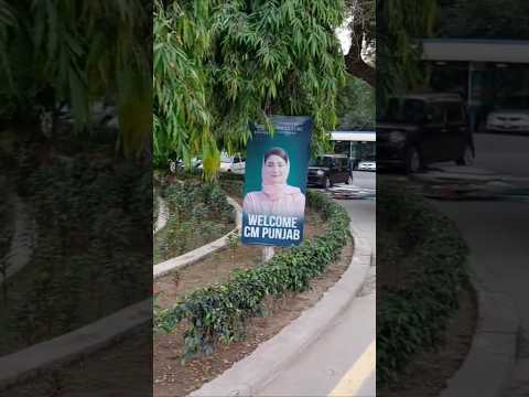 CM Punjab At university of Agriculture Faisalabad #ytvideo #cmpunjab #uaf #maryamnawaz #minivlog