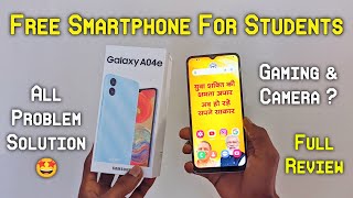 UP Free Smartphone Full Review | Free Smartphone Yojna | Samsung Galaxy A04e Smartphone Unboxing 🔥