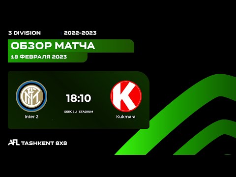 AFL Uzbekistan  3 division  6 tur  INTER 2 - KUKMARA