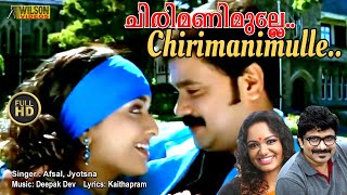 Chirimani mulle Full Video Song   HD    Lion Movie