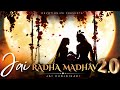 Jai Radha Madhav 2 0 Jai Kunj Bihari Govardhan Dhari Banke Bihari Radha Krishna Devotionize