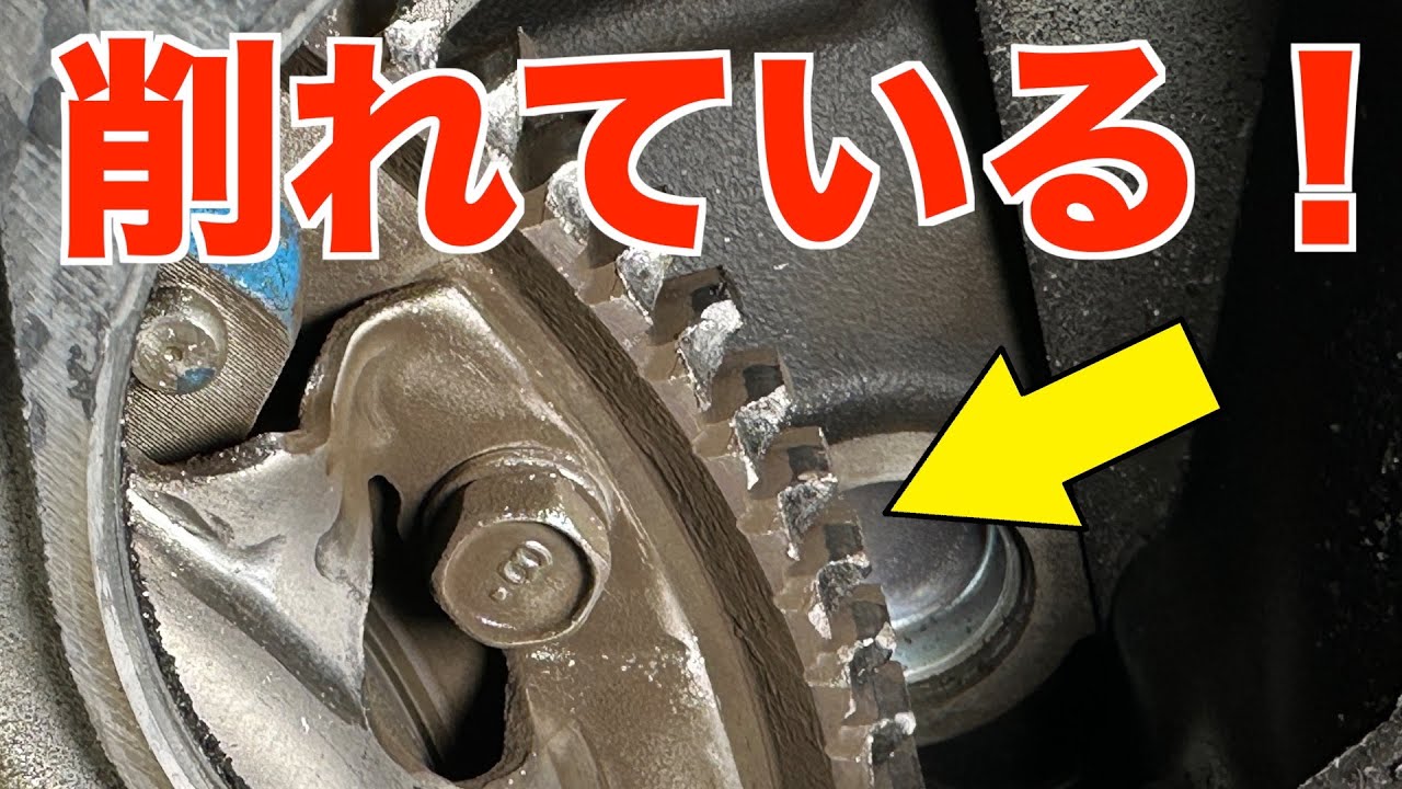 リングギアが削れてしまった原因は？