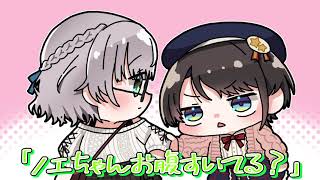 【手描き】スバル特有の誘い文句に気づく団長【白銀ノエル/ 大空スバル/ホロライブ】